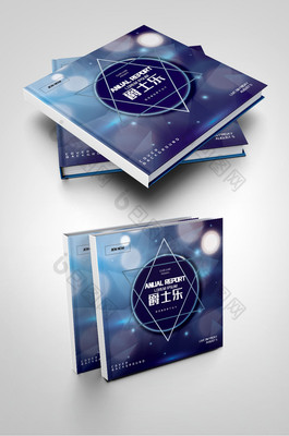 藍(lán)色時(shí)尚爵士樂(lè)音樂(lè)文化傳媒畫(huà)冊(cè)封面