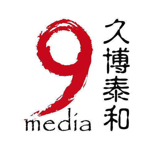 北京久博泰和文化傳媒 打造文化傳播新標(biāo)桿